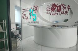 9分钟科普下!阿拉善盟电话区号是多少_哔哩哔哩-3